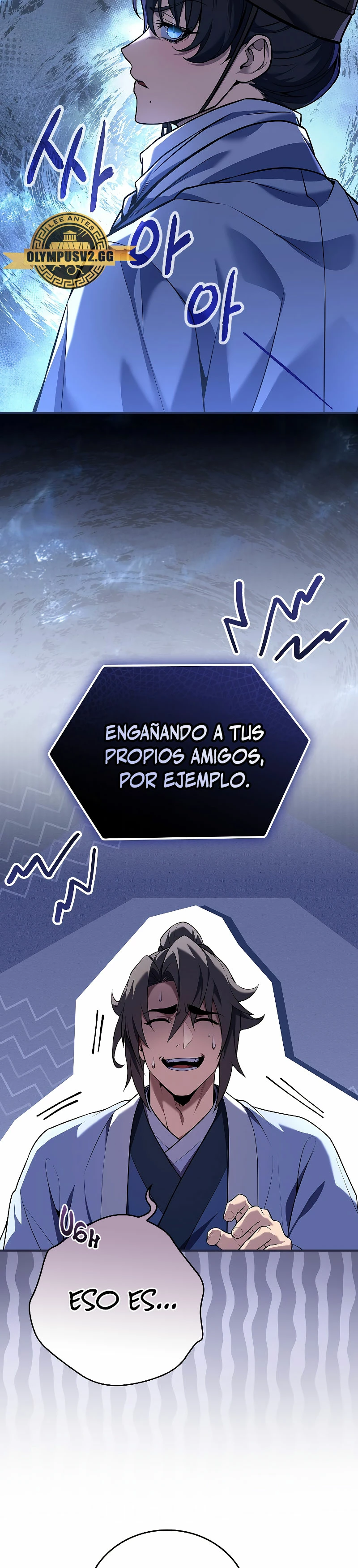 El Guerrero Escolta Reencarnado capítulo 55, página 15