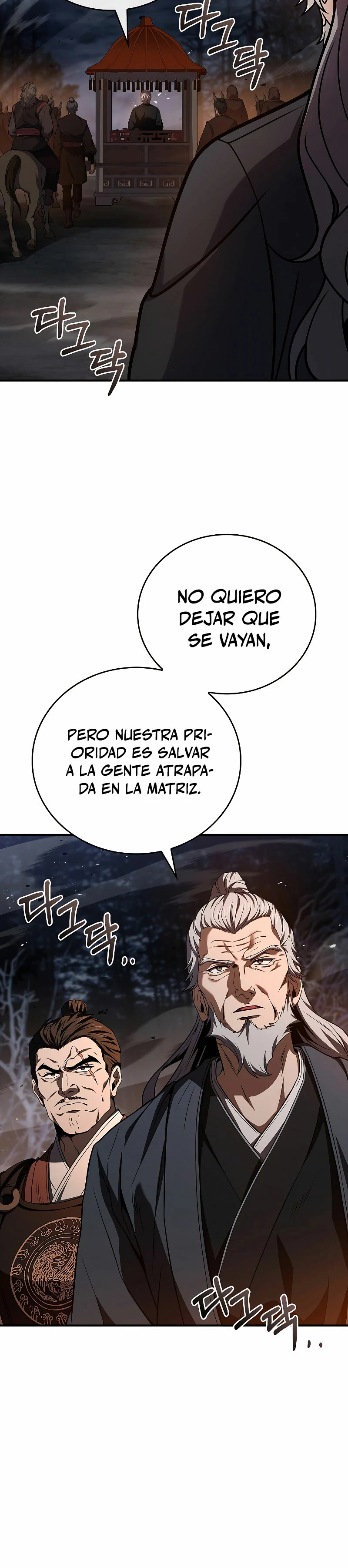 El Guerrero Escolta Reencarnado capítulo 66, página 37