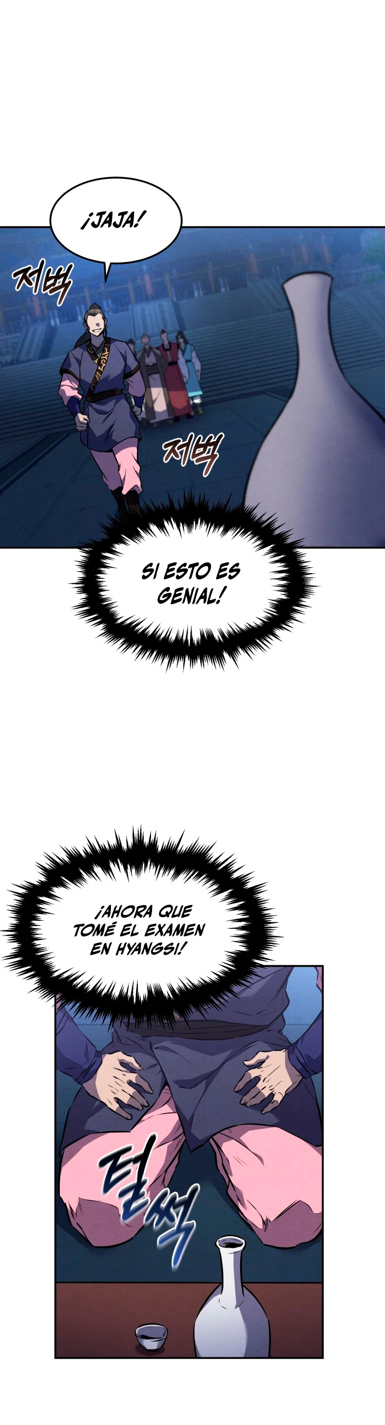 El Guerrero Escolta Reencarnado capítulo 9, página 23