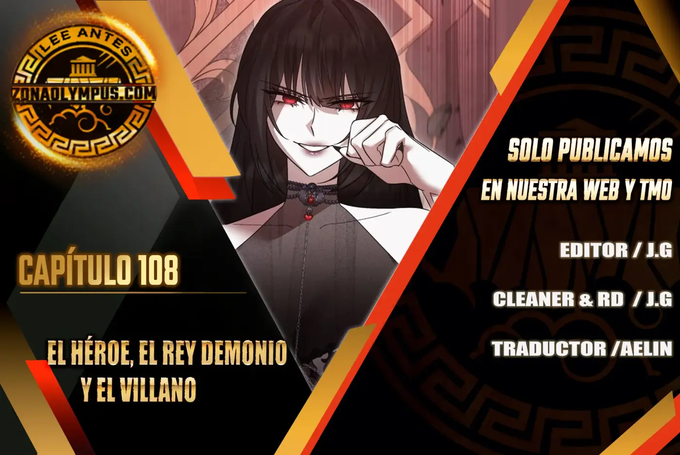 El Héroe, El Rey Demonio y El Villano capítulo 108, página 1