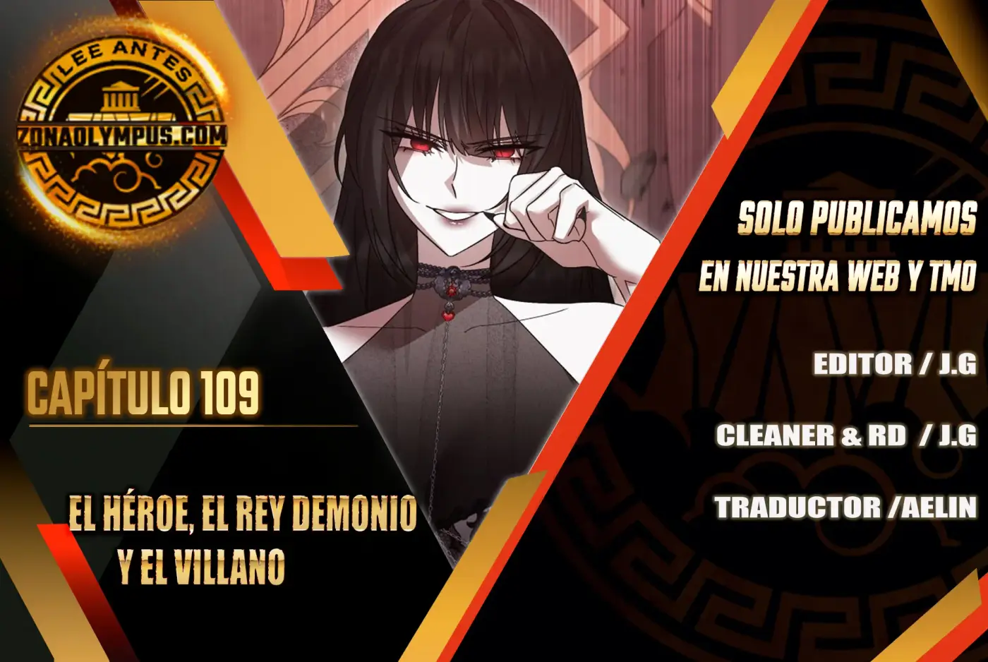 El Héroe, El Rey Demonio y El Villano capítulo 109, página 1
