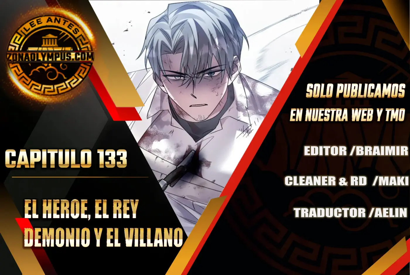El Héroe, El Rey Demonio y El Villano capítulo 133, página 1