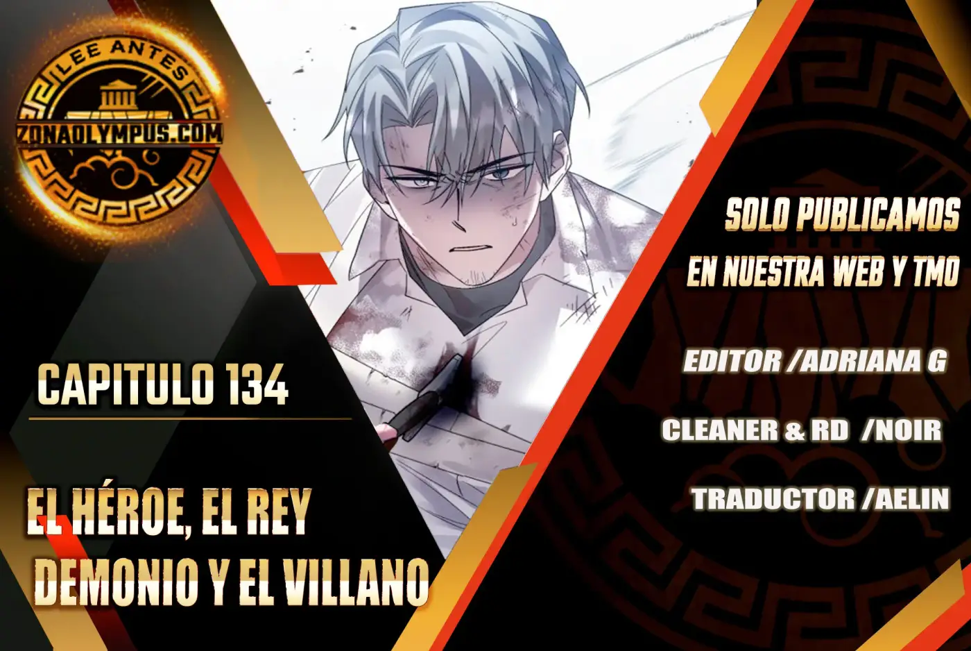 El Héroe, El Rey Demonio y El Villano capítulo 134, página 1