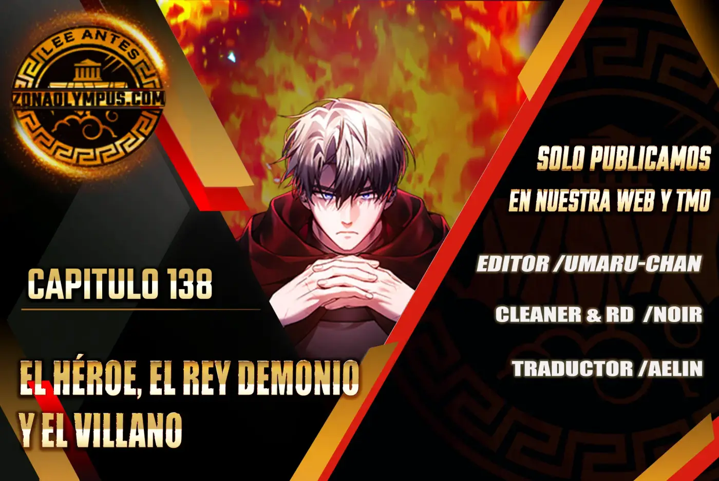 El Héroe, El Rey Demonio y El Villano capítulo 138, página 2