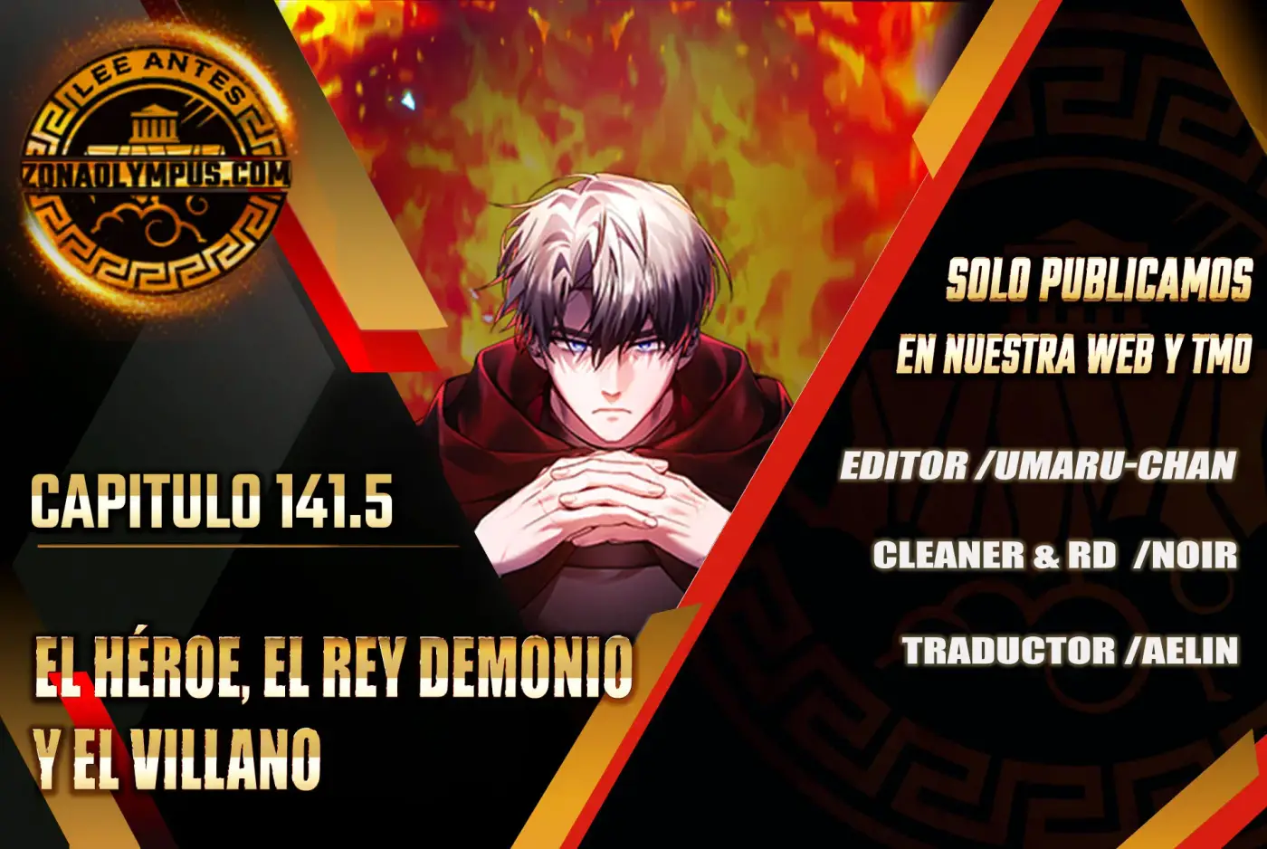 El Héroe, El Rey Demonio y El Villano capítulo 141.5, página 2