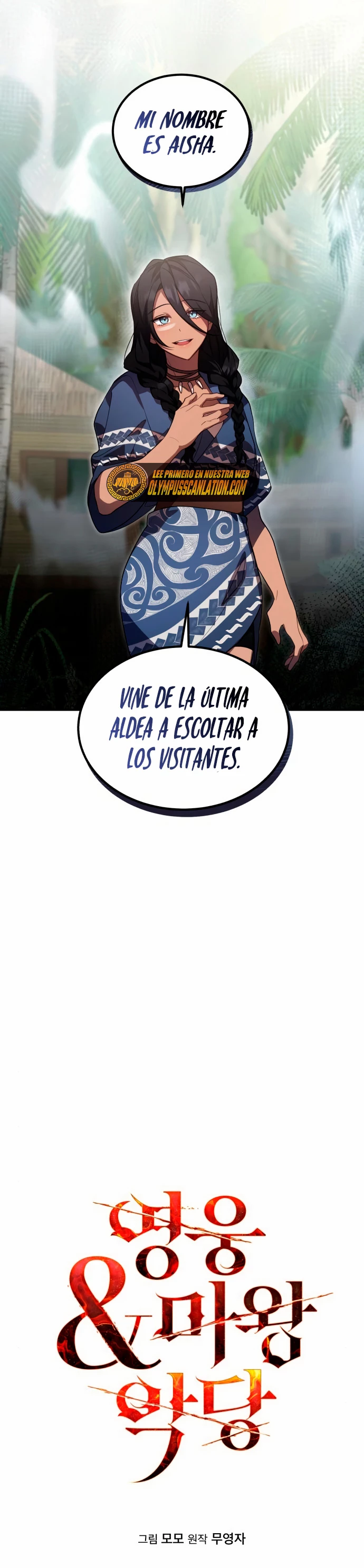 El Héroe, El Rey Demonio y El Villano capítulo 10, página 9