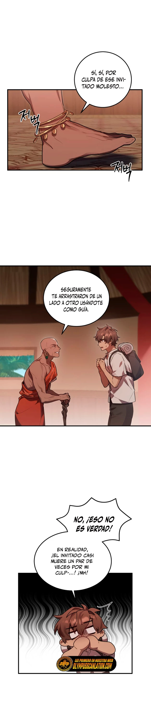 El Héroe, El Rey Demonio y El Villano capítulo 13, página 11
