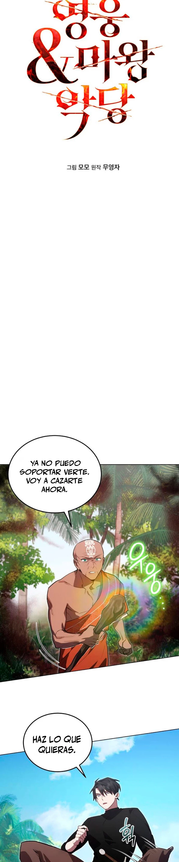 El Héroe, El Rey Demonio y El Villano capítulo 14, página 8