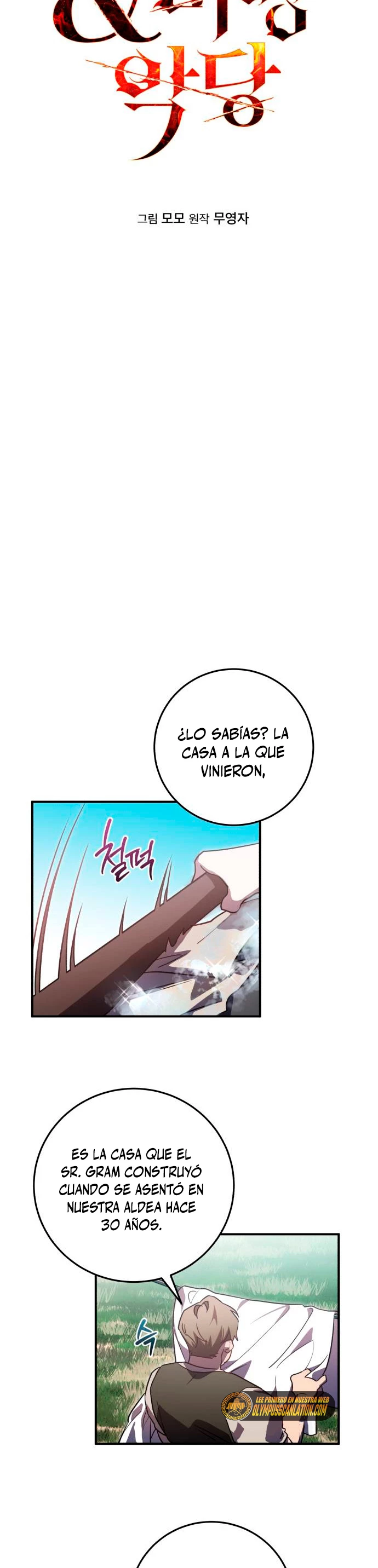 El Héroe, El Rey Demonio y El Villano capítulo 18, página 5