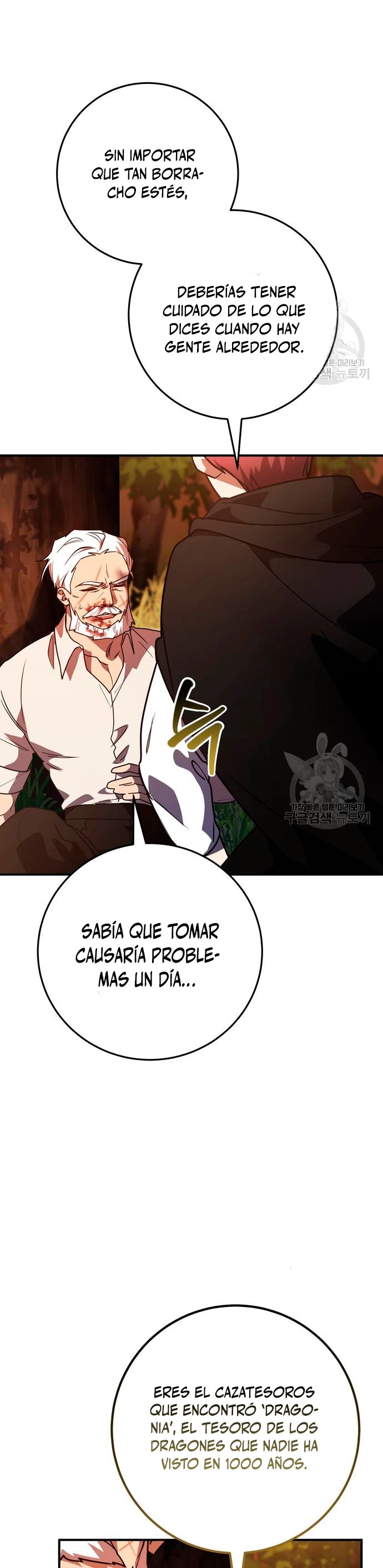 El Héroe, El Rey Demonio y El Villano capítulo 22, página 15
