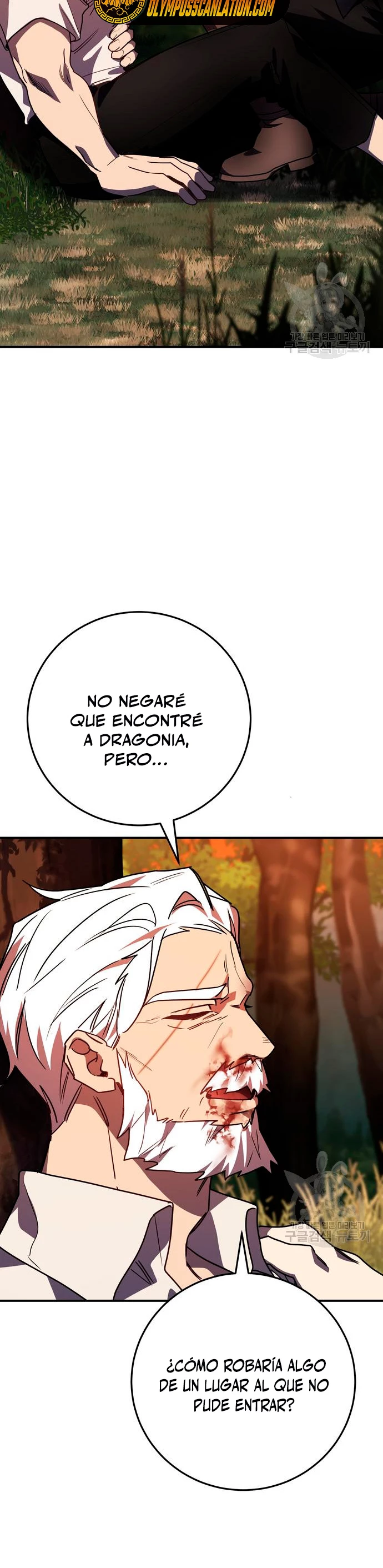 El Héroe, El Rey Demonio y El Villano capítulo 22, página 17