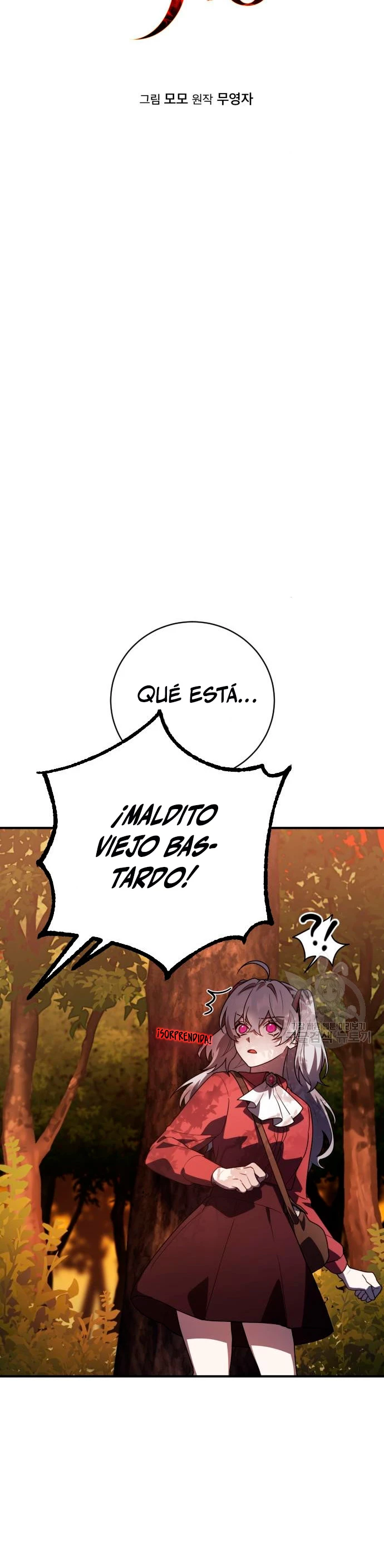 El Héroe, El Rey Demonio y El Villano capítulo 23, página 6