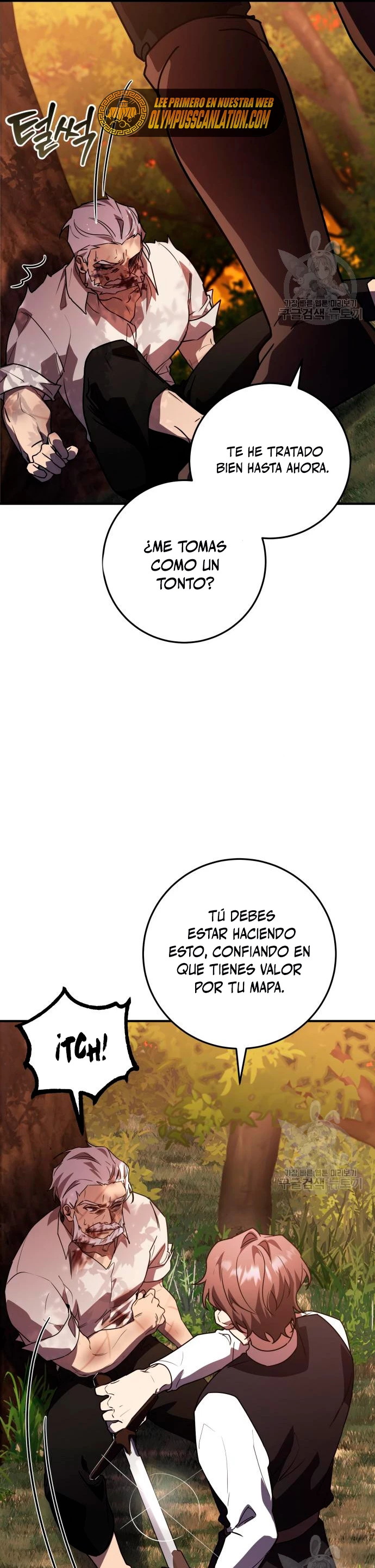 El Héroe, El Rey Demonio y El Villano capítulo 23, página 12