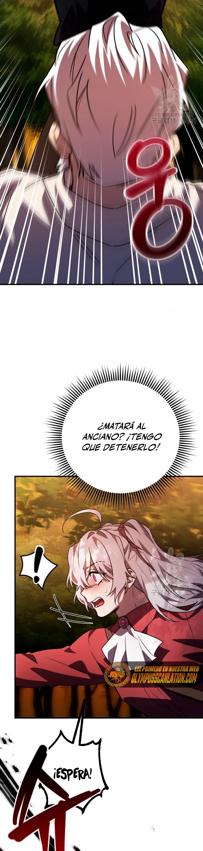 El Héroe, El Rey Demonio y El Villano capítulo 23, página 14