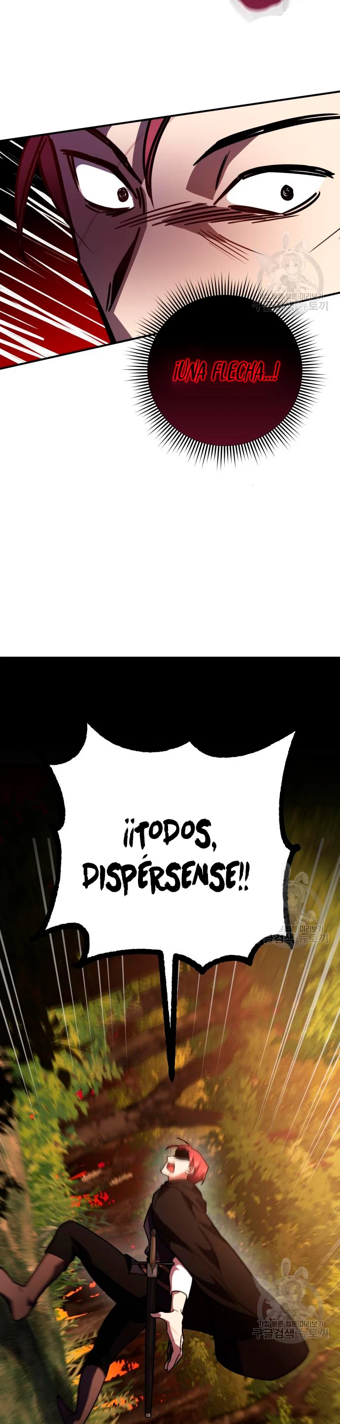 El Héroe, El Rey Demonio y El Villano capítulo 23, página 17