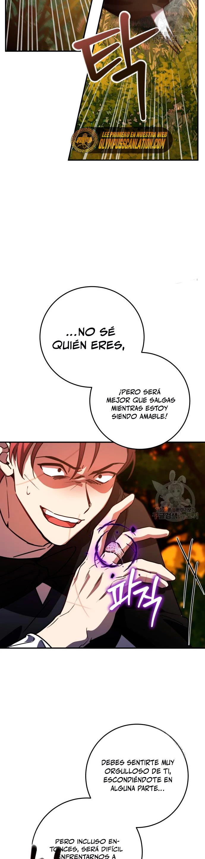 El Héroe, El Rey Demonio y El Villano capítulo 23, página 19