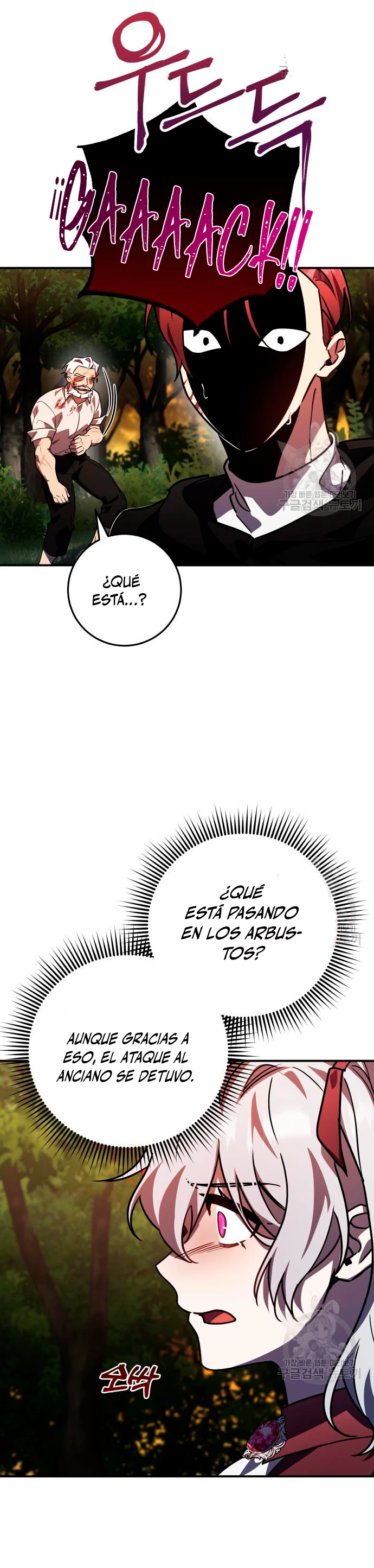 El Héroe, El Rey Demonio y El Villano capítulo 23, página 22