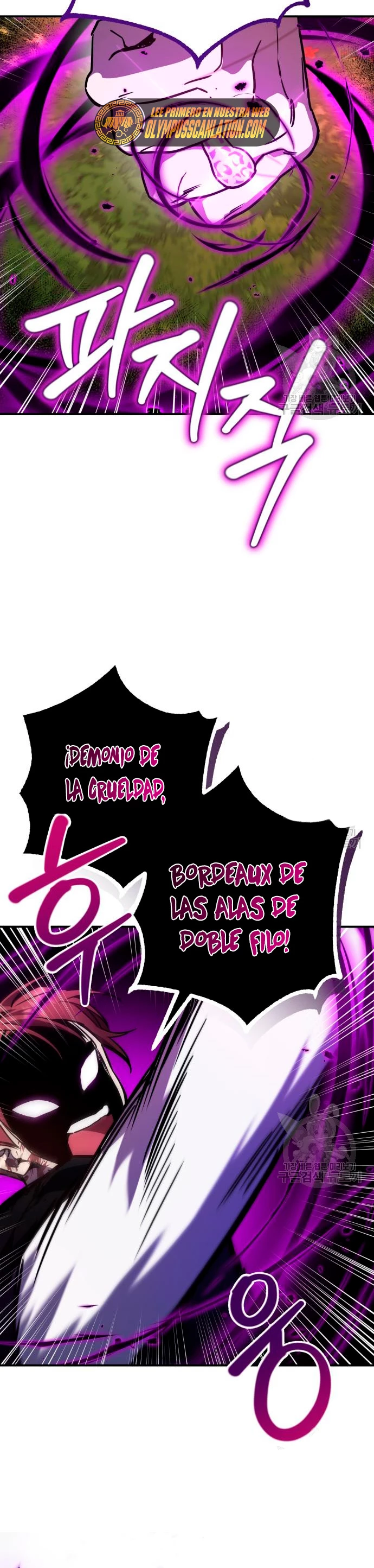 El Héroe, El Rey Demonio y El Villano capítulo 23, página 24