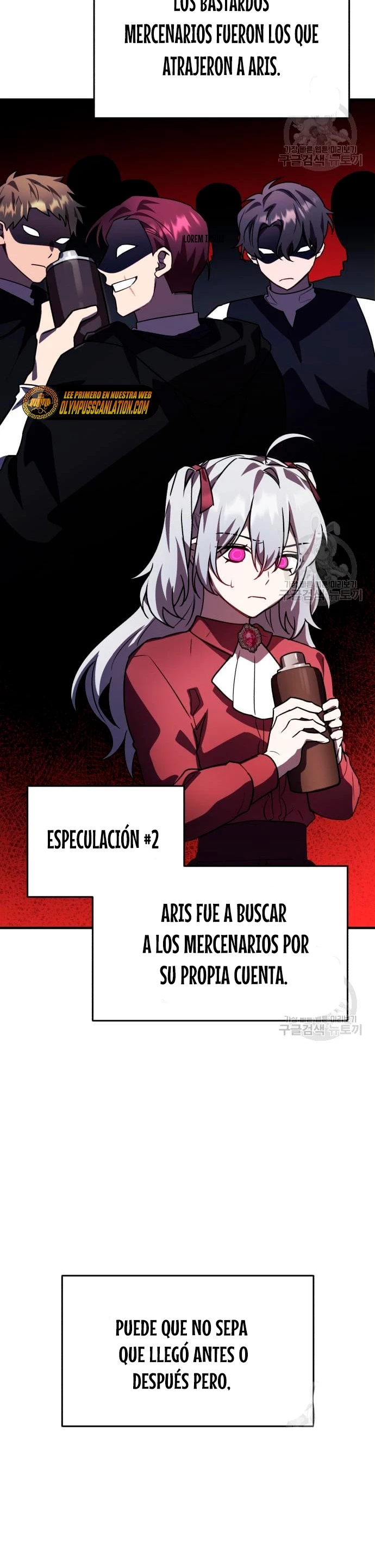 El Héroe, El Rey Demonio y El Villano capítulo 24, página 8