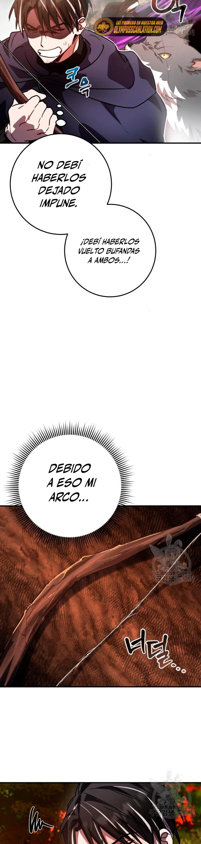 El Héroe, El Rey Demonio y El Villano capítulo 24, página 17
