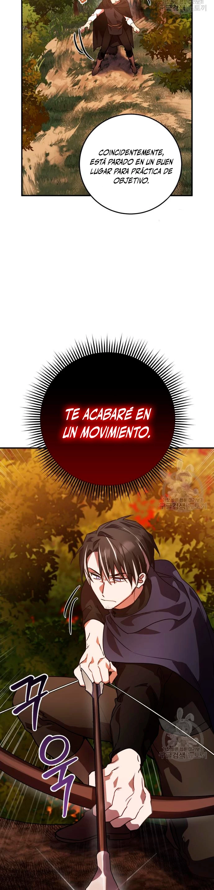 El Héroe, El Rey Demonio y El Villano capítulo 24, página 24