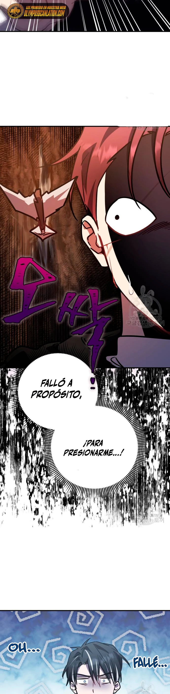 El Héroe, El Rey Demonio y El Villano capítulo 24, página 33