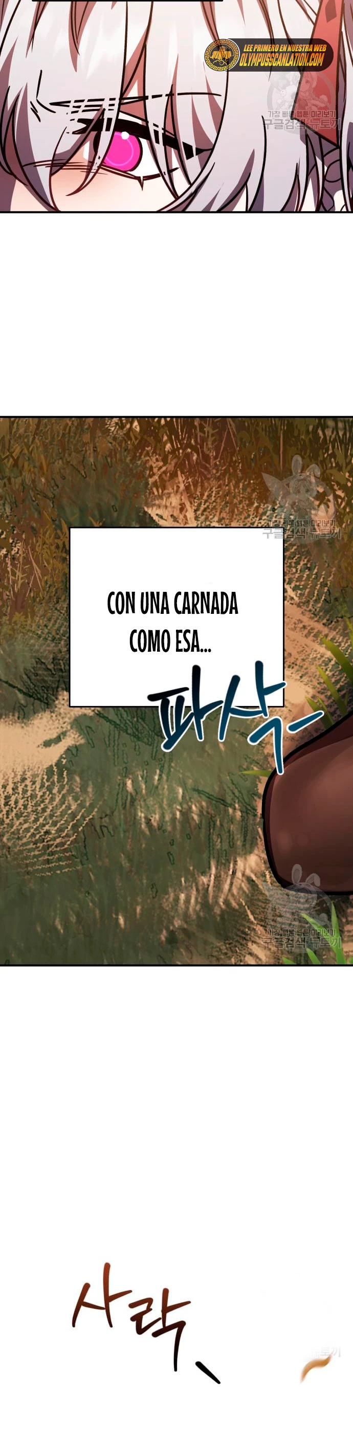 El Héroe, El Rey Demonio y El Villano capítulo 24, página 39