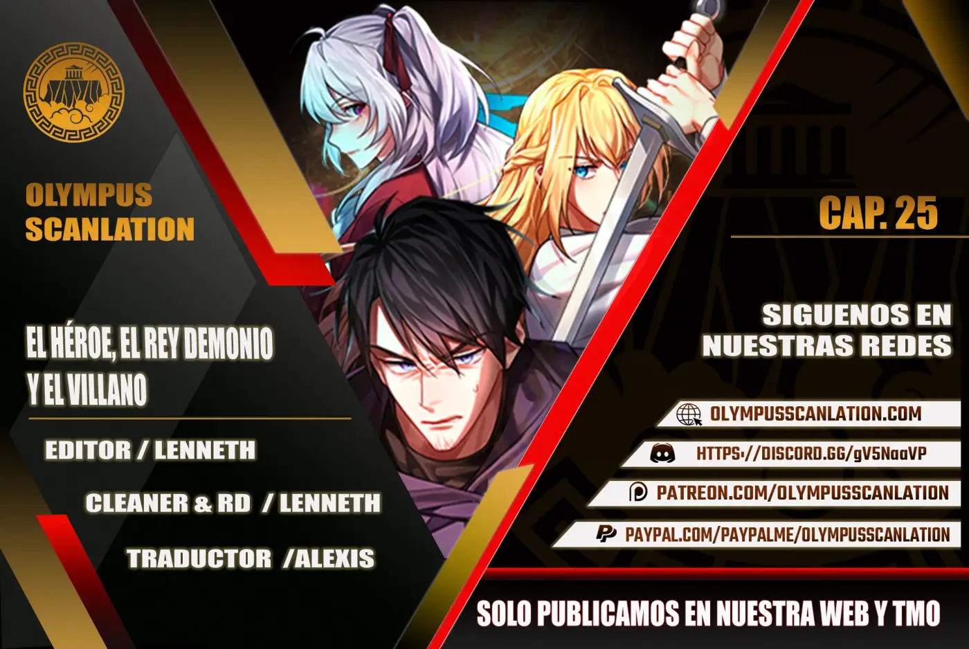 El Héroe, El Rey Demonio y El Villano capítulo 25, página 1