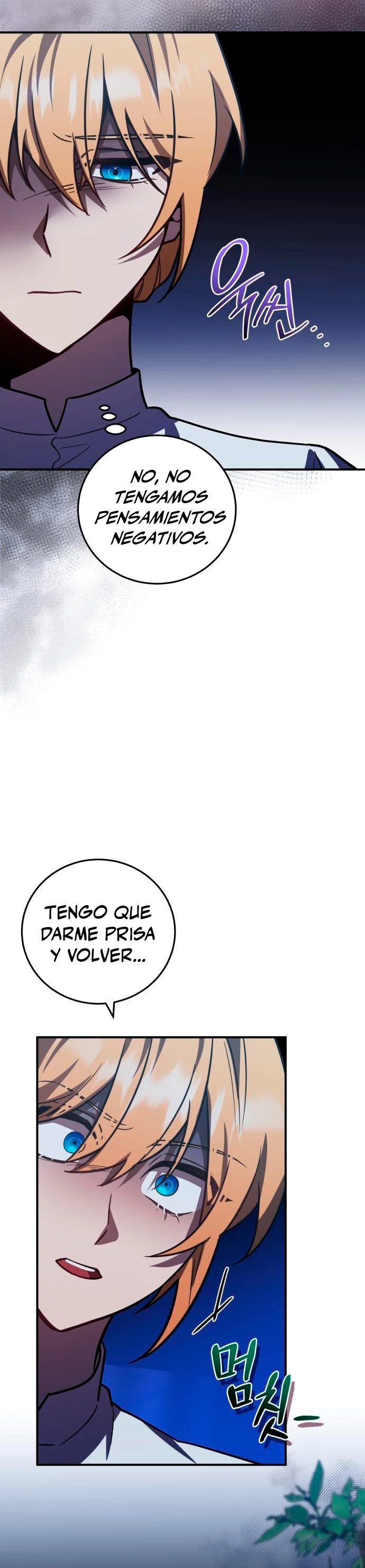 El Héroe, El Rey Demonio y El Villano capítulo 36, página 25