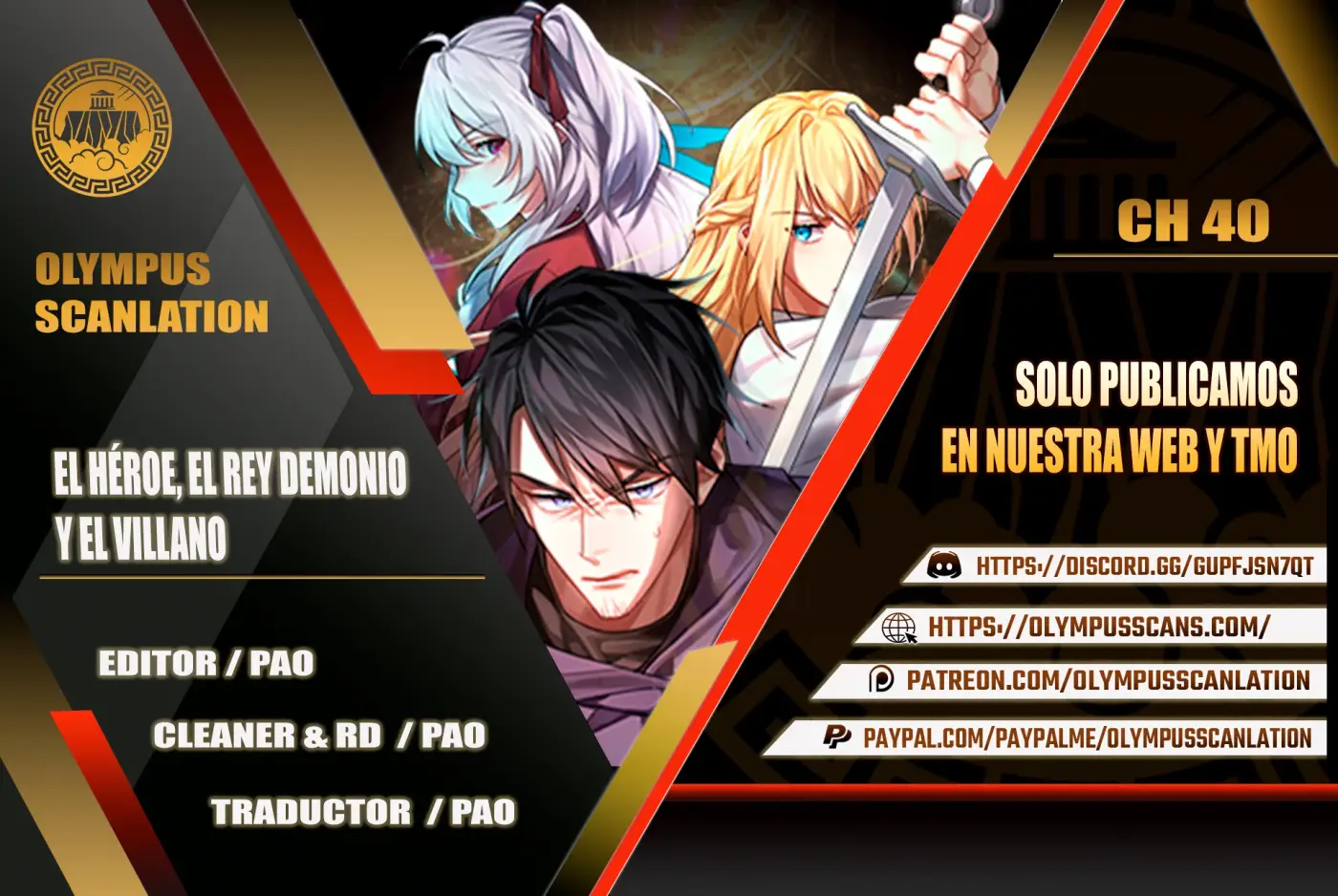 El Héroe, El Rey Demonio y El Villano capítulo 40, página 1