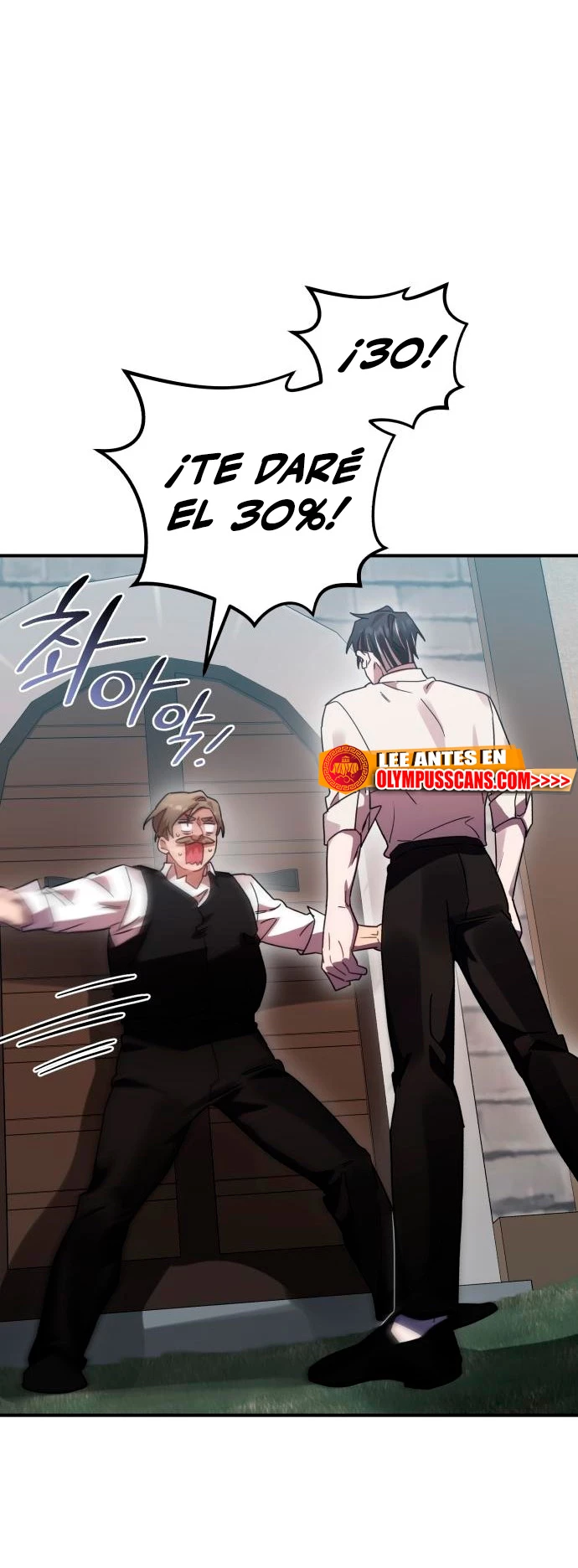 El Héroe, El Rey Demonio y El Villano capítulo 46, página 27