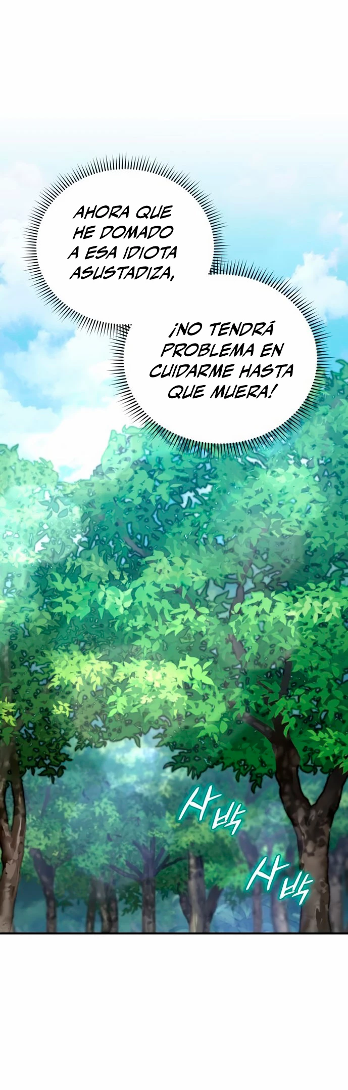 El Héroe, El Rey Demonio y El Villano capítulo 47, página 41