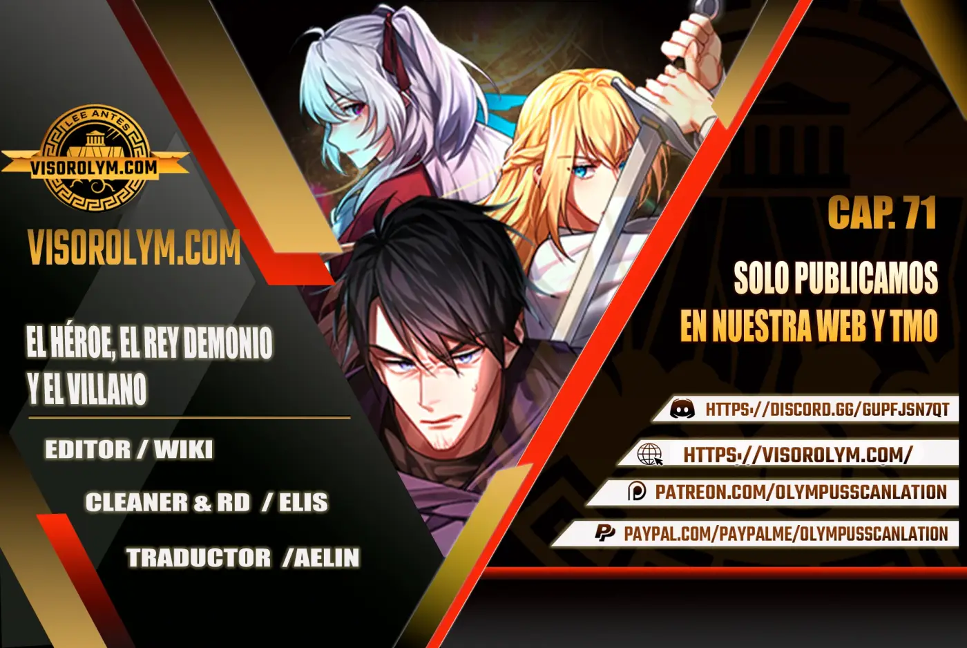 El Héroe, El Rey Demonio y El Villano capítulo 71, página 1