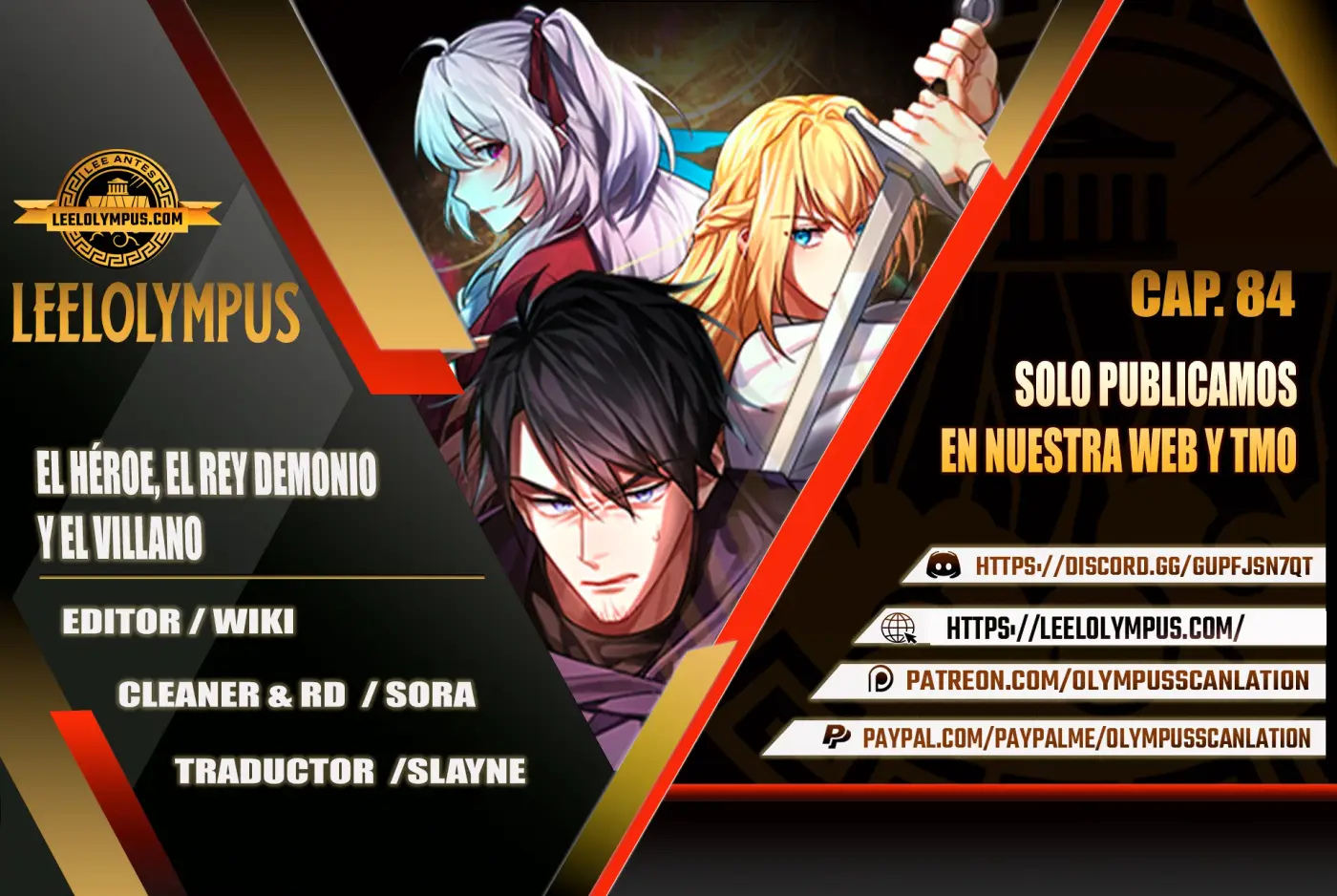 El Héroe, El Rey Demonio y El Villano capítulo 84, página 1