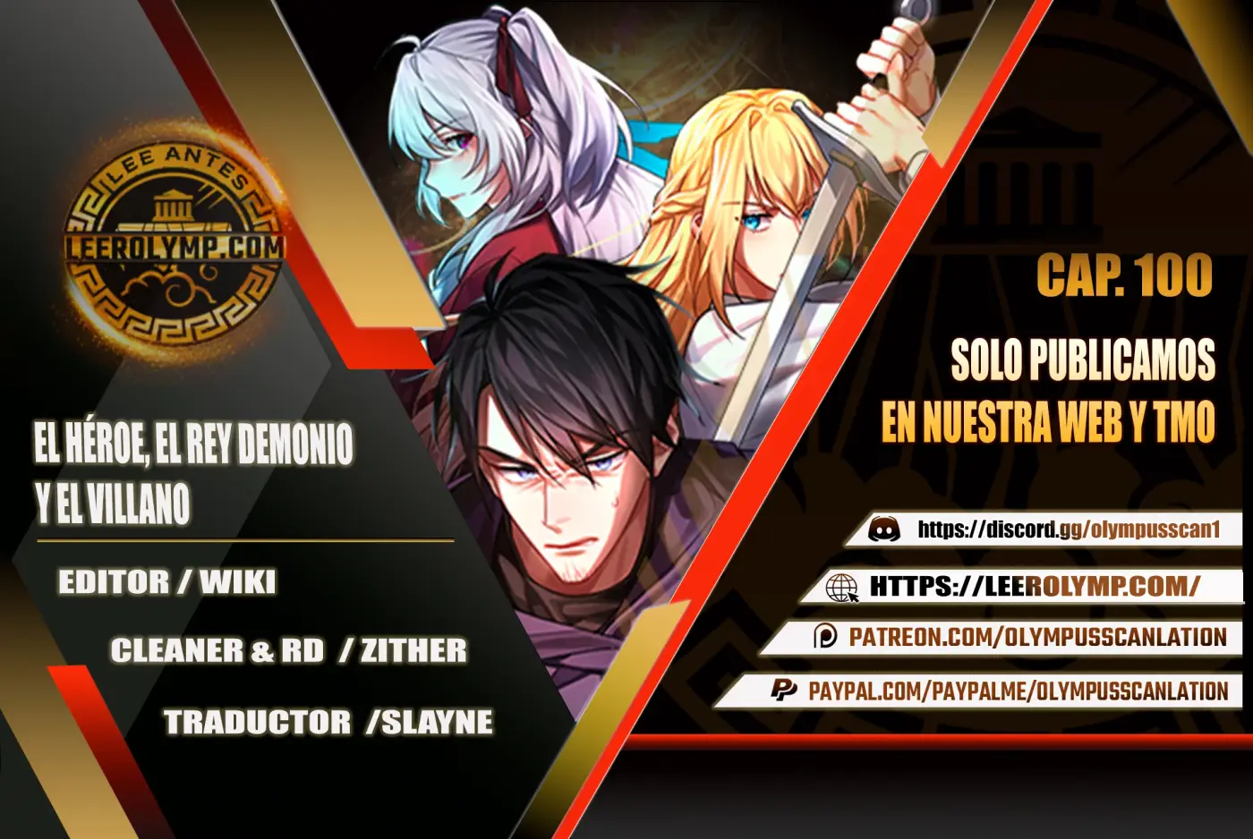 El Héroe, El Rey Demonio y El Villano capítulo 100, página 1