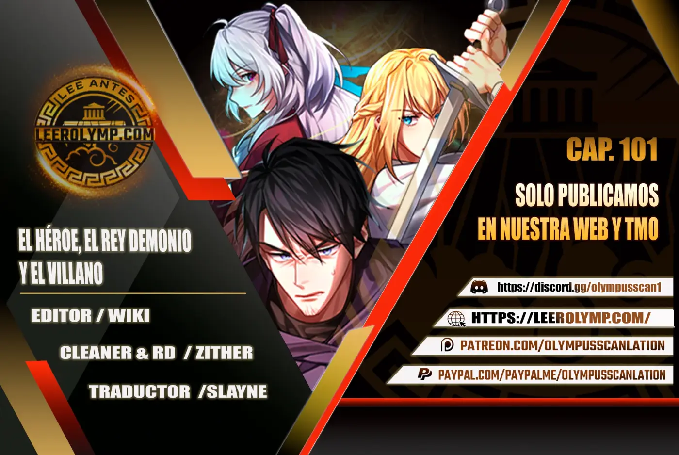 El Héroe, El Rey Demonio y El Villano capítulo 101, página 1