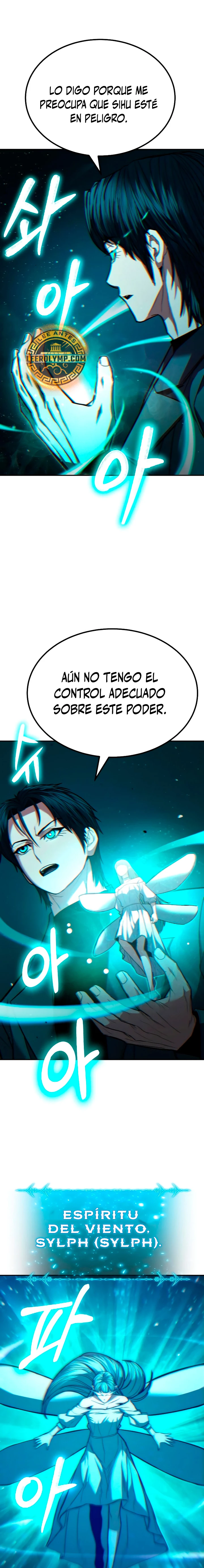 El héroe expulsado es demasiado fuerte. capítulo 21, página 31