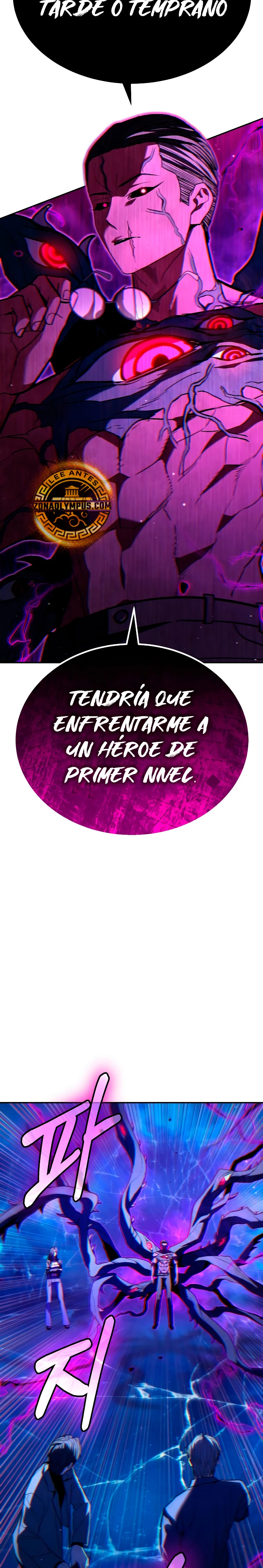 El héroe expulsado es demasiado fuerte. capítulo 25, página 24