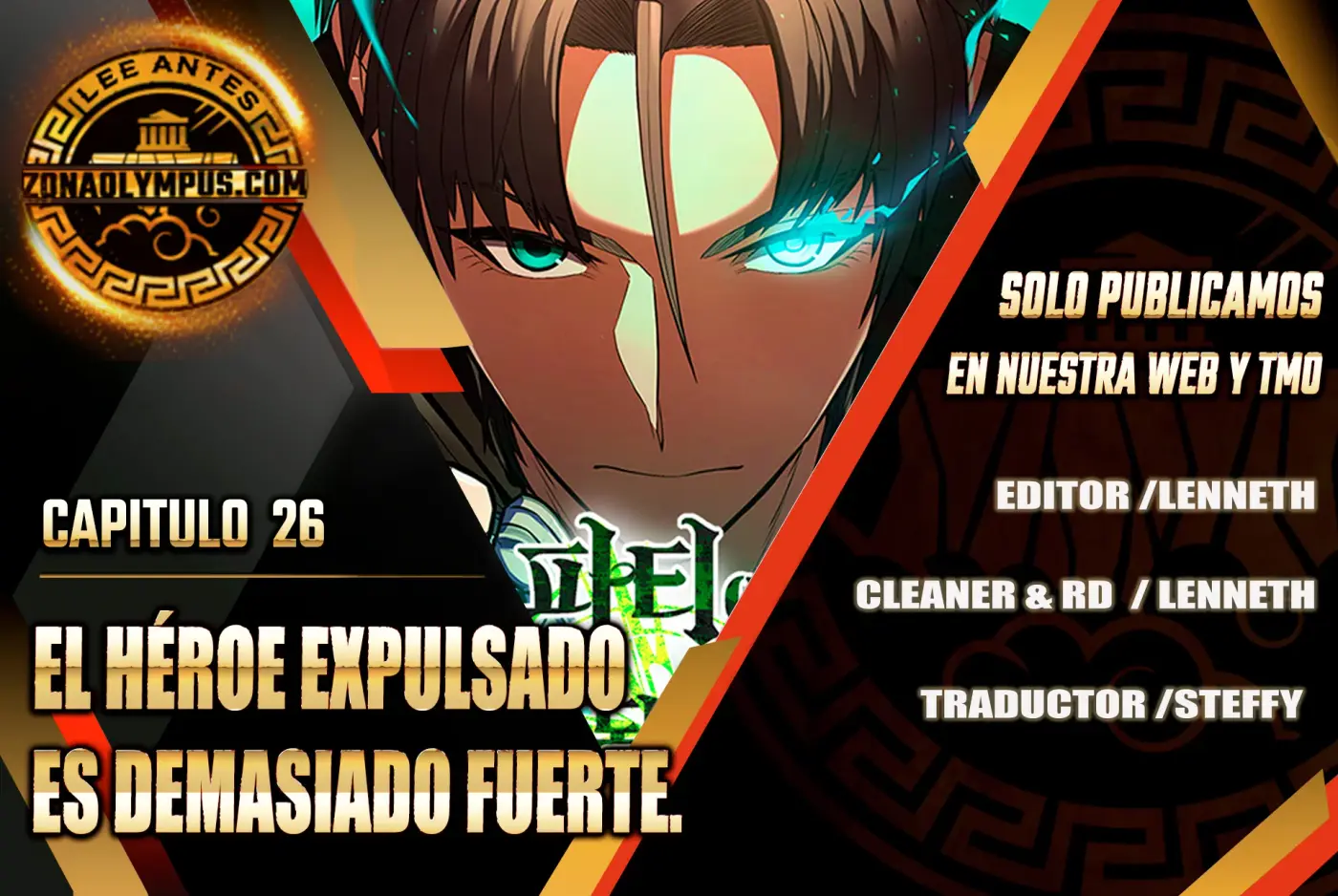 El héroe expulsado es demasiado fuerte. capítulo 26, página 1