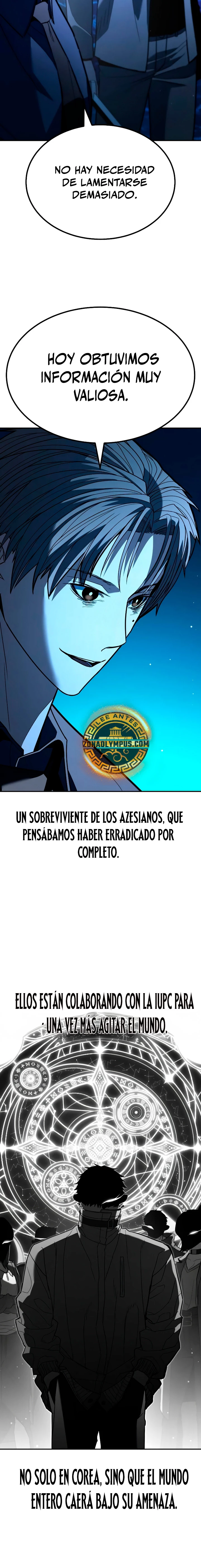 El héroe expulsado es demasiado fuerte. capítulo 26, página 26