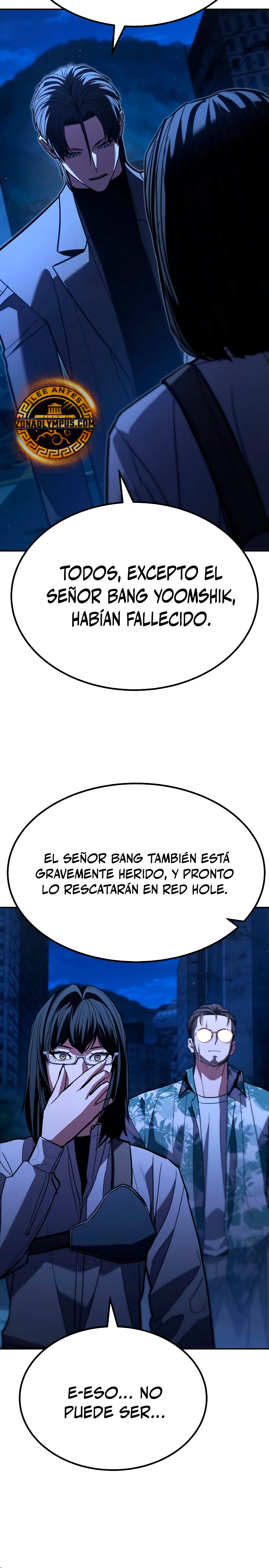 El héroe expulsado es demasiado fuerte. capítulo 27, página 16