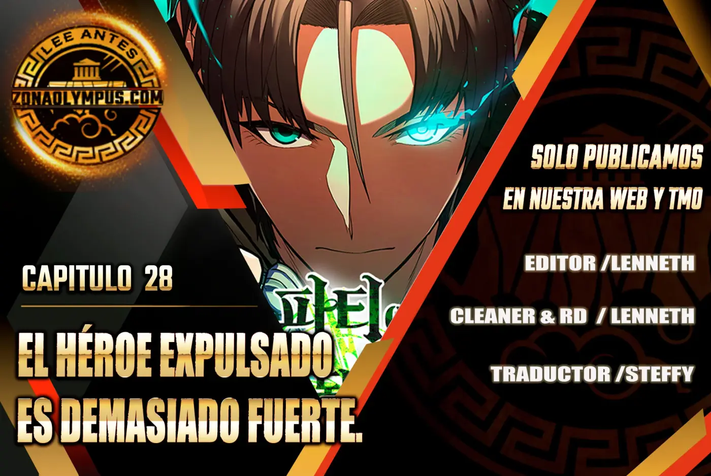 El héroe expulsado es demasiado fuerte. capítulo 28, página 1