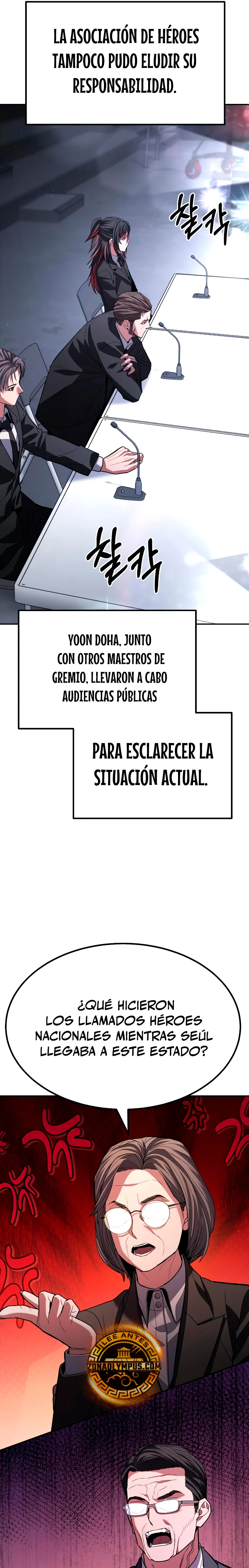 El héroe expulsado es demasiado fuerte. capítulo 29, página 17
