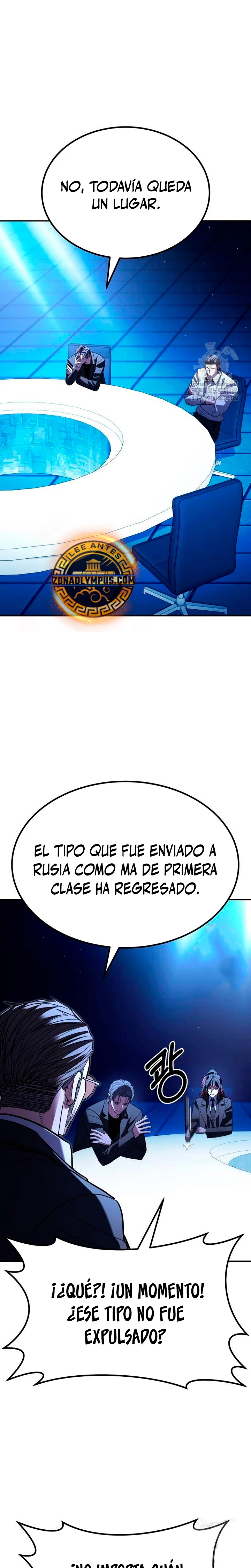 El héroe expulsado es demasiado fuerte. capítulo 32, página 33