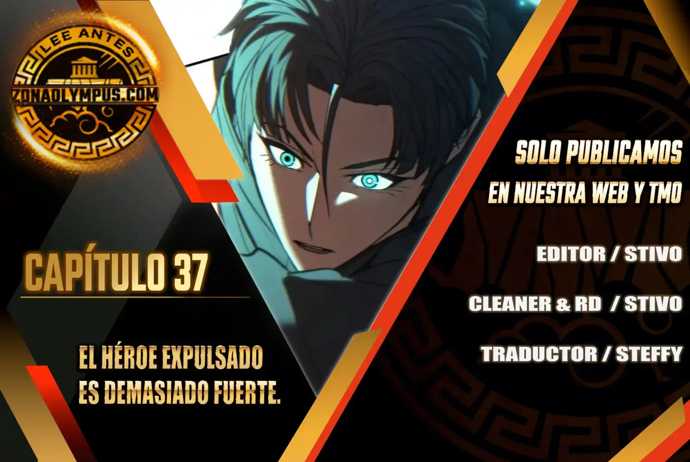 El héroe expulsado es demasiado fuerte. capítulo 37, página 45