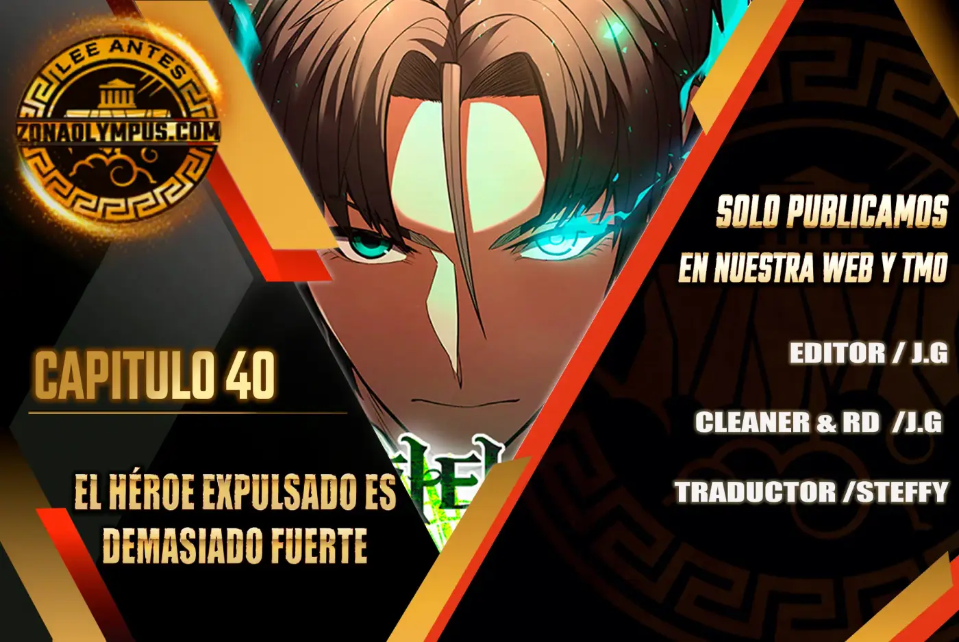 El héroe expulsado es demasiado fuerte. capítulo 40, página 1