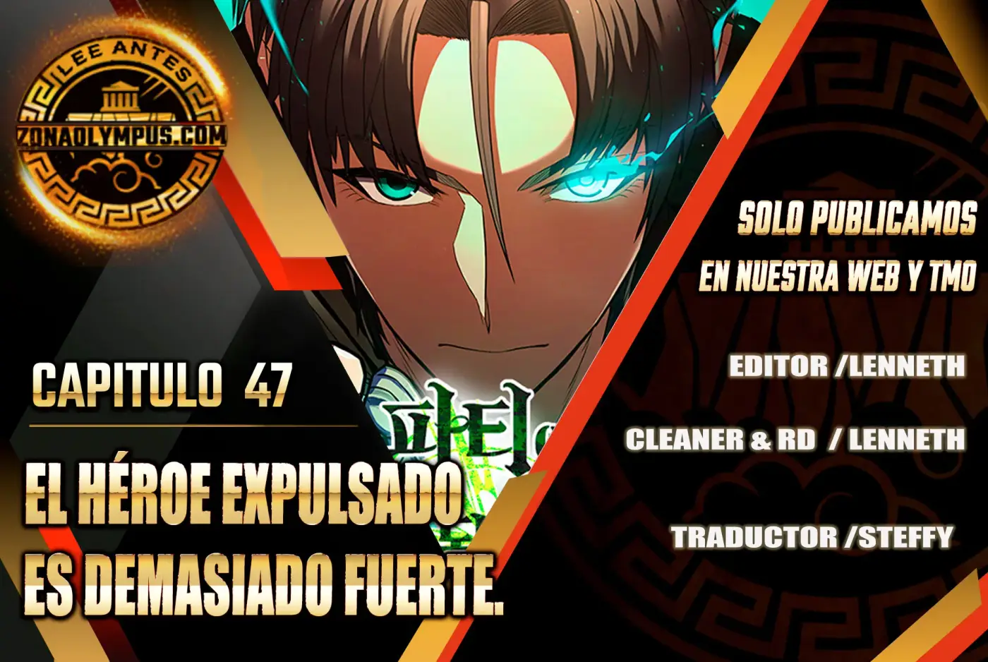 El héroe expulsado es demasiado fuerte. capítulo 47, página 1