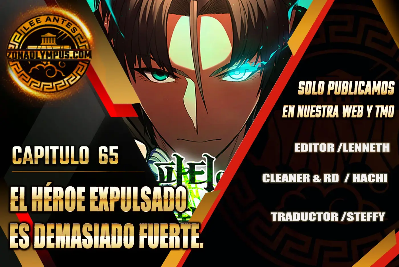 El héroe expulsado es demasiado fuerte. capítulo 65, página 1