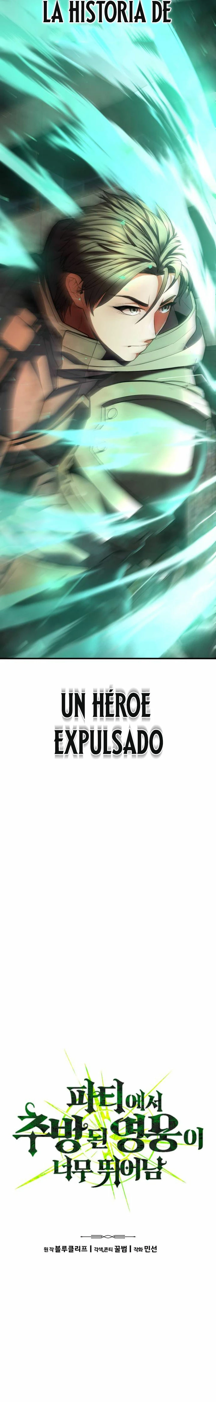 El héroe expulsado es demasiado fuerte. capítulo 1, página 9