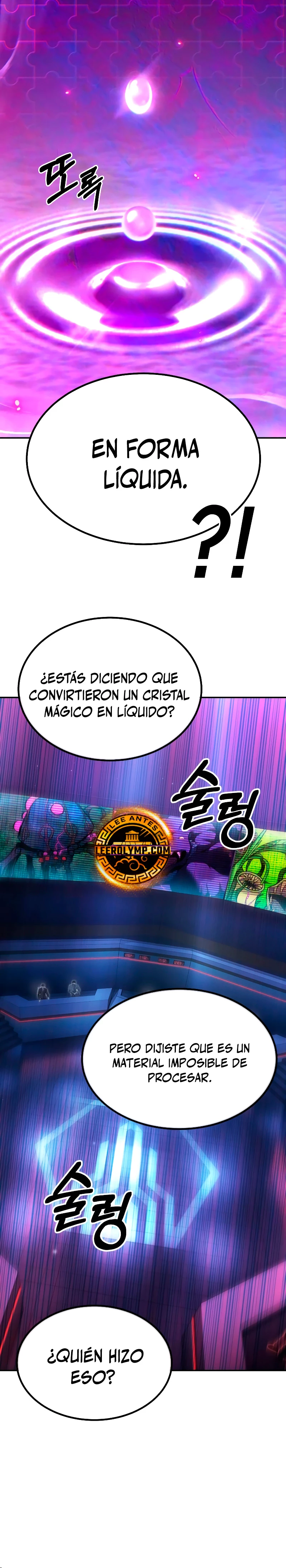 El héroe expulsado es demasiado fuerte. capítulo 15, página 16
